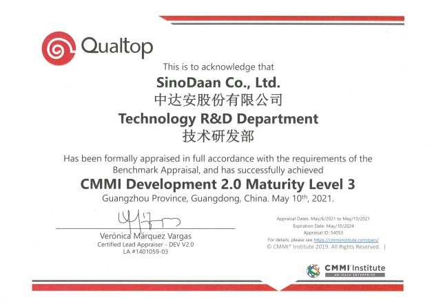 7、軟件過(guò)程能力及成熟度評(píng)估認(rèn)證CMMI3證書(shū)（中英文）20210510_1_副本.jpg